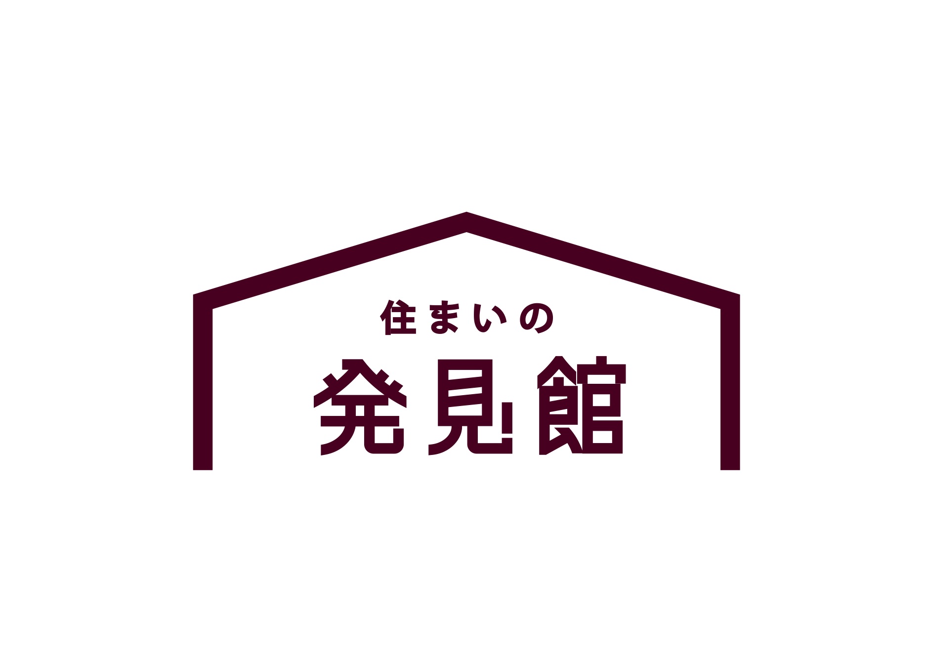 住まいの発見館会社ロゴ